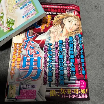 아내와 시어머니 디럭스