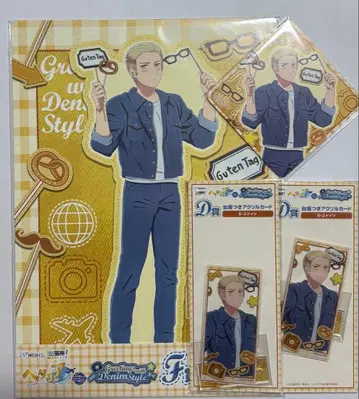 헤타리아 web 복권 독일