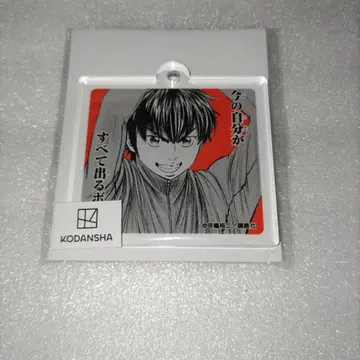 다이아의 A 사와무라 에이준 아크릴 키링