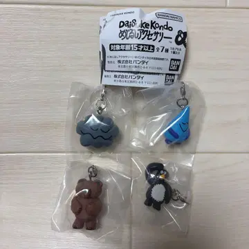 DAISUKE KONDO 메지루시 액세서리