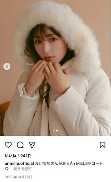 안미르 anmille 숏 기장 다운 코트 핑크