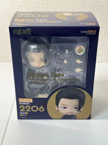 넨도로이드 게토 스구루 고전Ver. 주술회전