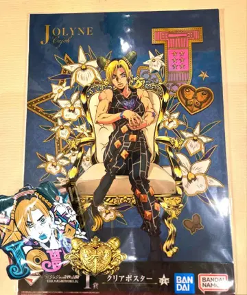 제일복권 죠죠 월드 I상 클리어 포스터 6부 쿠죠 죠린 L H