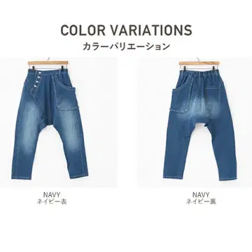 mili mili 사루엘 팬츠 데님