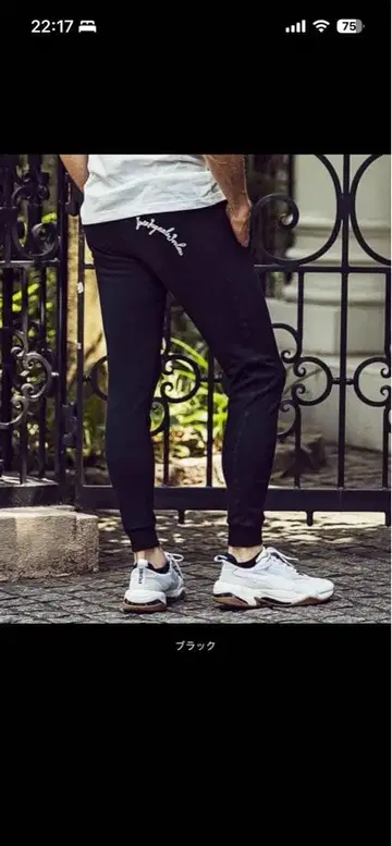 1PIU1UGUALE3 RELAX 조거 팬츠