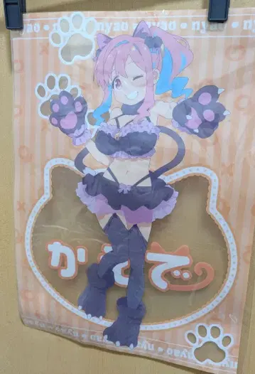 내 동생은 끝내줘! 호즈키 카에데 클리어 포스터