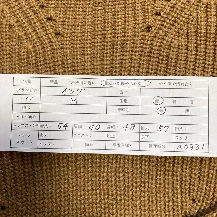 8번째 상품 이미지