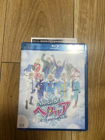 헤타뮤 ATW 리리이베 포함