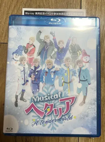 헤타뮤 ATW 리리이베 포함