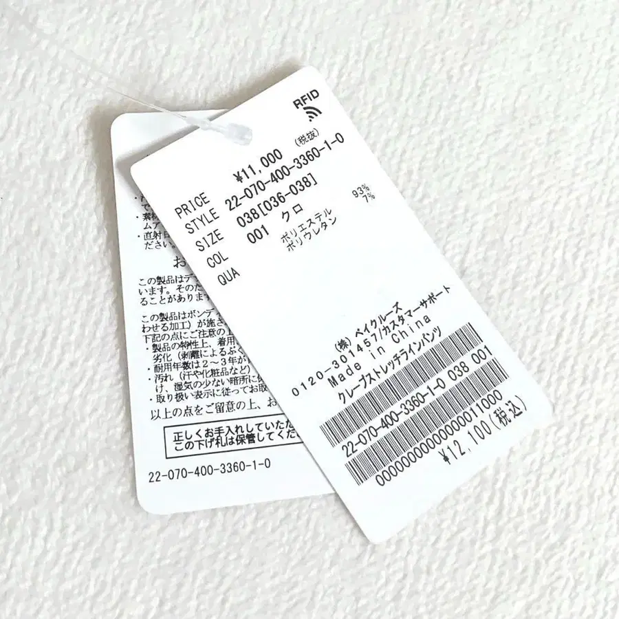 8번째 상품 이미지