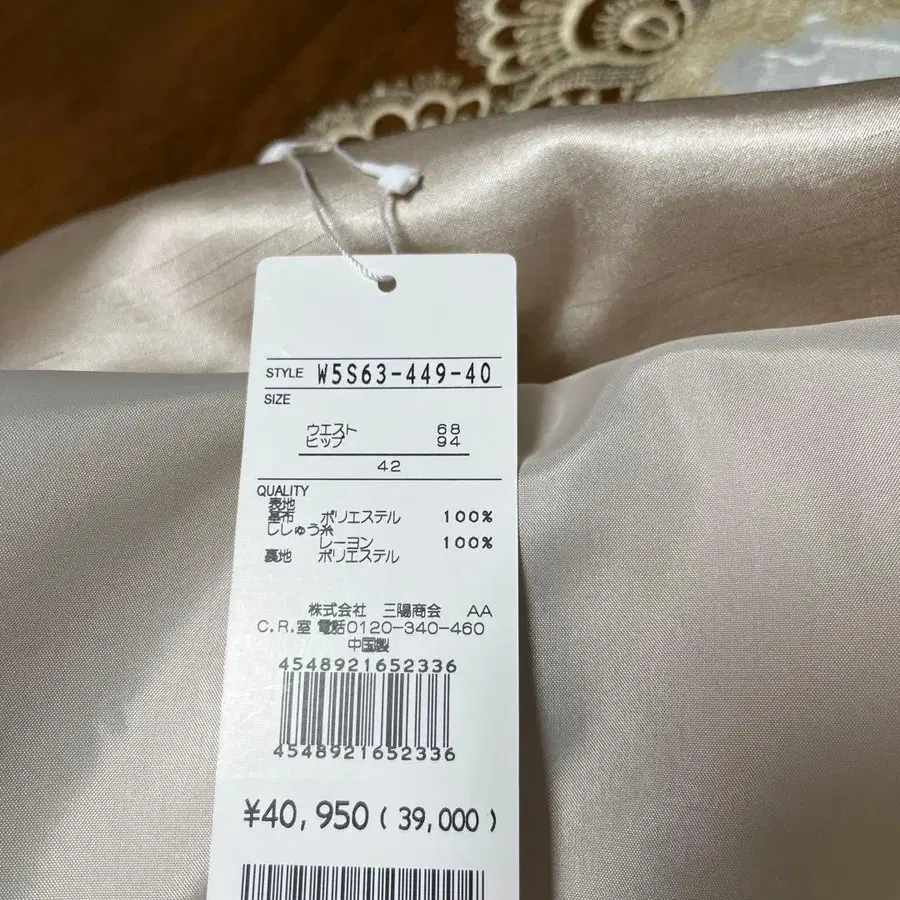 9번째 상품 이미지