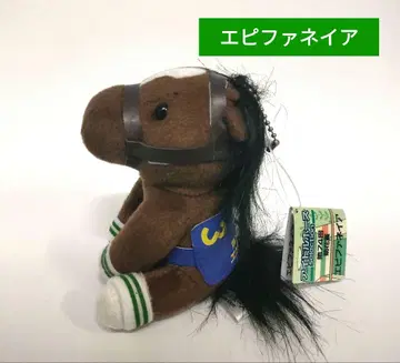 에피파네이아 아이돌 호스 경마 봉제 인형