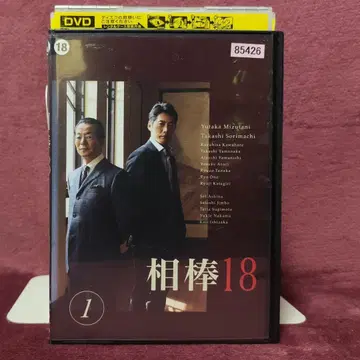 [ 전권 세트 ] 아이보 season18 렌탈 DVD 아이보18