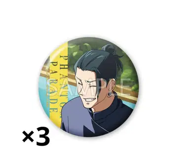 게토 스구루 팬퍼레이 복권 캔뱃지 E