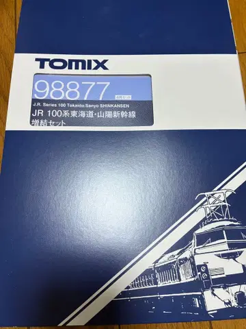 TOMIX JR 100계 신칸센 98877 4량 세트