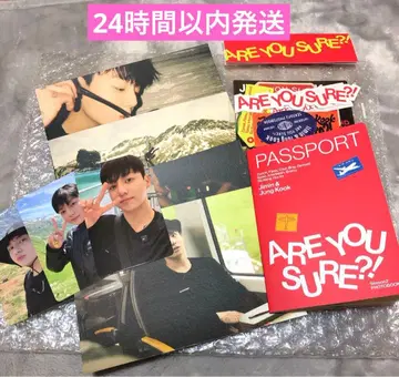 이게 맞아 Are You Sure 2 포토북 정국 세트