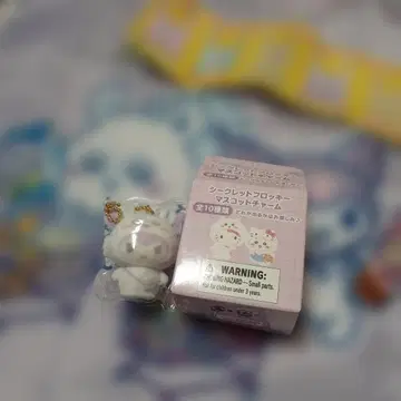 [치이카와] 플로키 마스코트 참 & 에코백 모몽가 x 쿠로미