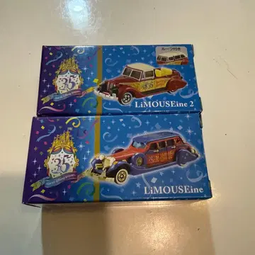 Disney Resort Cruiser 미니카 2대 세트