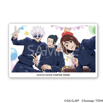 주술회전 팬파레 복권 특전 A