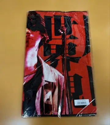 크리프하이프 오자키 세카이칸 이타타월