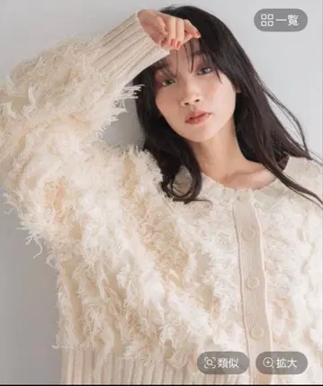 로리즈팜 [전후 착용 가능] 프린지 2WAY 가디건