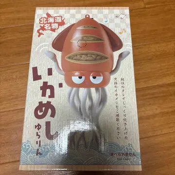 이카메시 유라링