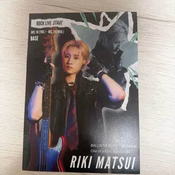 마츠이 리키 플라이어 밴딩