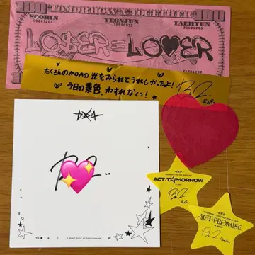 txt 범규 사인 us 한정판