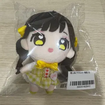 iLife 후쿠마루 우사 최애 인형