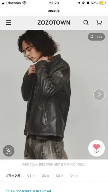 TK 싱글 라이더 자켓 XL