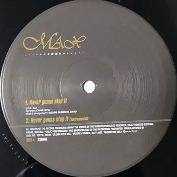 MAX Never Gonna Stop It 일본 국내 프로모 화이트 재킷