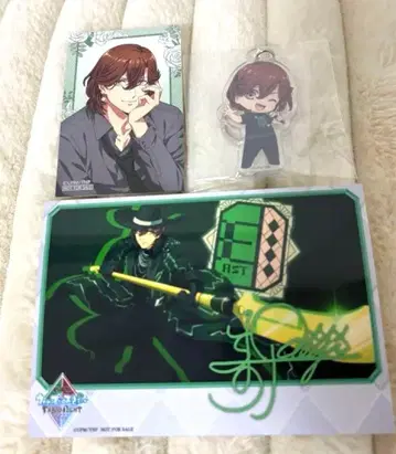 우타프리 료지 탭나이 특전