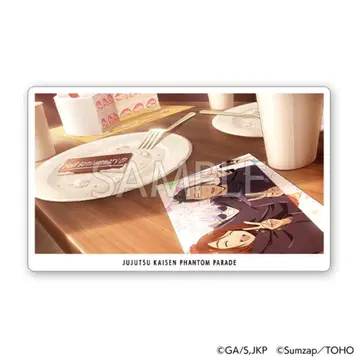 주술회전 팬파레 복권 특전 C