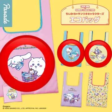 치이카와 산리오 캐릭터즈 에코백