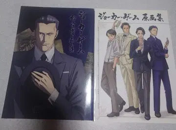 조커 게임 설정 자료집 원화집