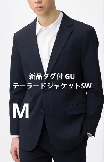 택 포함 새상품 GU 테일러드 자켓 SW 네이비 사이즈 M