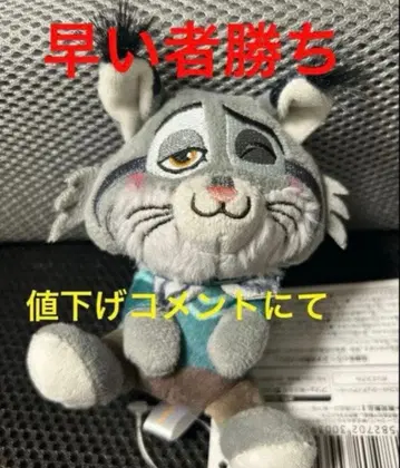 주토피아2 코텟토 펫탄 마스코트 파우버트