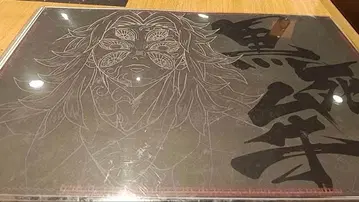 귀멸의 칼날 ufotable 다이닝 런천 매트 코쿠시보 엽서