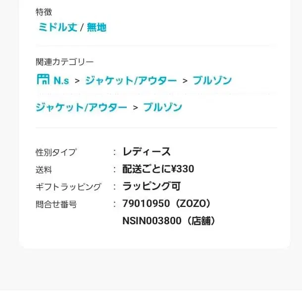 4번째 상품 이미지