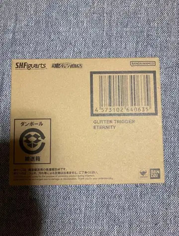 피규아트 울트라맨 트리거 글리터 트리거 이터니티