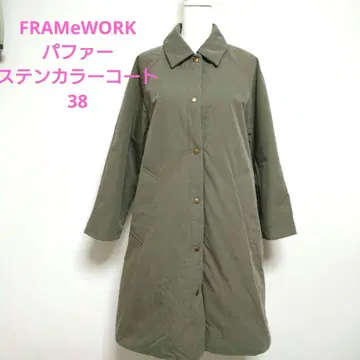 프레임워크 퍼 스텐카라 코트 충전솜 코트 38