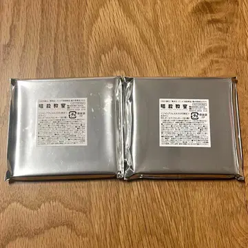 점프 페스타 암살교실 쇼와노트 복권 브로키 미개봉 2개