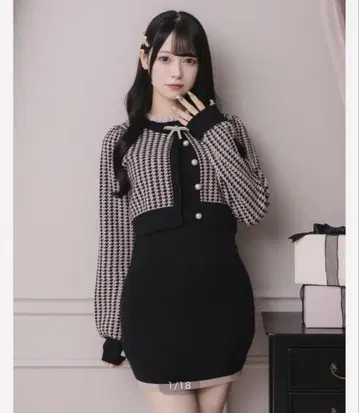 pium 비쥬 리본 니트 원피스 세트