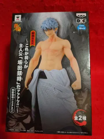 은혼 사카타 긴토키 피규어 시리어스ver.