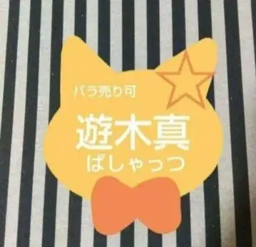 앙스타 마코토 팟샤츠 TRIP 7주년 커버송 쇼몬라이후쿠 셔플