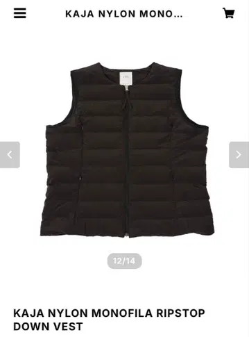 KAJA NYLON MONOFILA RIPSTOP DOWN VEST 2