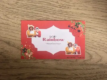 크리스마스 카드 요시모토 롯폰기 극장 레인보우 한정판