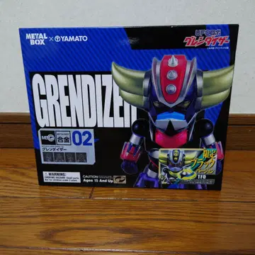 그렌다이저 블랙Ver. MBG-02B