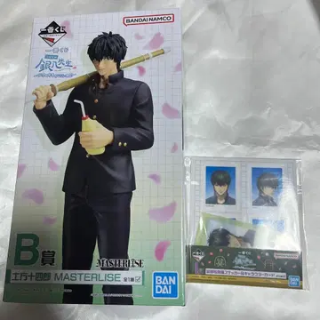 긴파치 선생님 제일복권 B상 히지카타 피규어 I상 증명사진