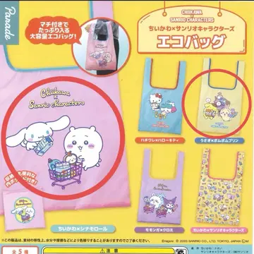 치이카와 산리오 에코백